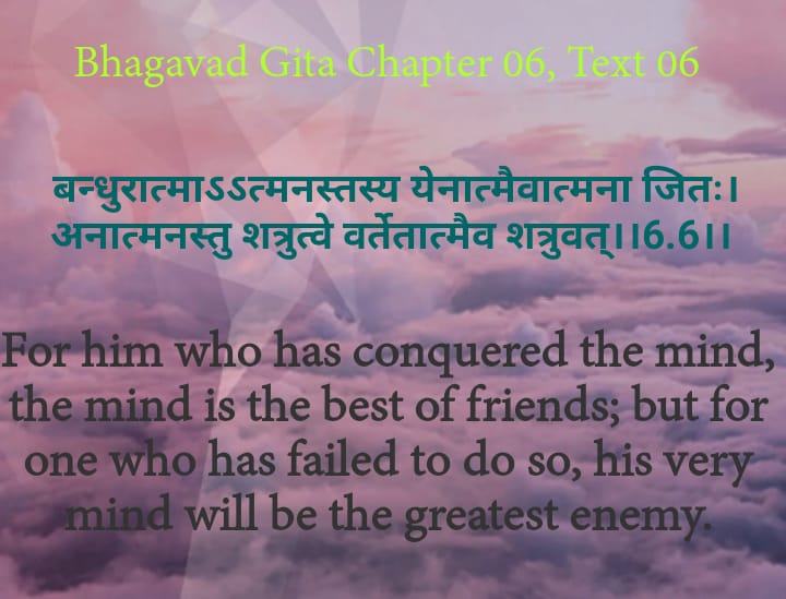 Bhagavad Gita Quotes